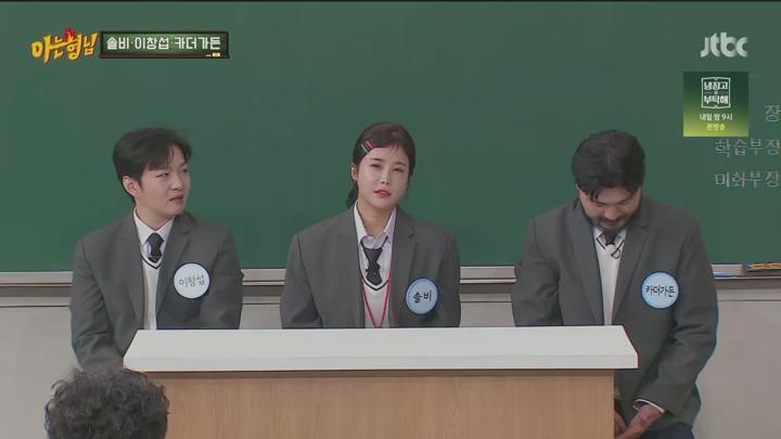 아는 형님.E462.241221.1080p.HANNA 비디오 썸네일 이미지