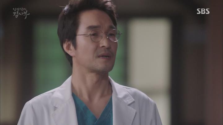 [낭만닥터 김사부1 16회]-NEXT 1080P [초고화질] 한석규 유연석 서현진 진경 임원희 낭만닥터김사부16회 낭만닥터김사부16화 비디오 썸네일 이미지