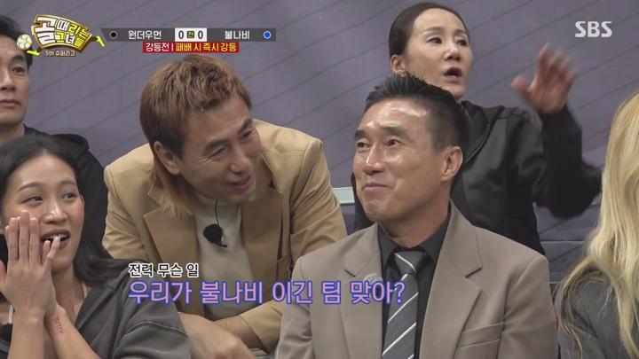 골 때리는 그녀들-세계관의 확장.E19.241127.720p 비디오 썸네일 이미지