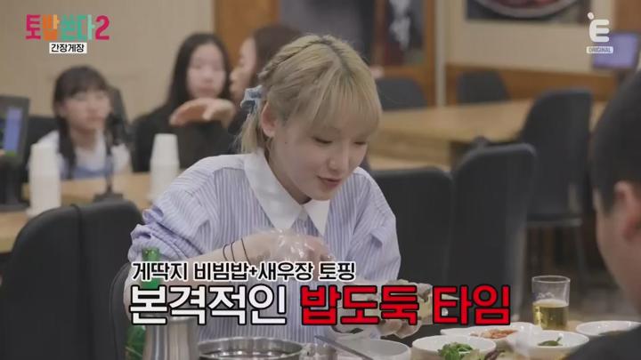토요일은 밥이 쏜다 2.E03.250614.720p-NEXT 비디오 썸네일 이미지