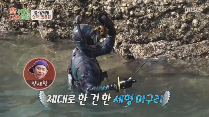 푹 쉬면 다행이야.E44.250414.1080p.WANNA 비디오 썸네일 이미지