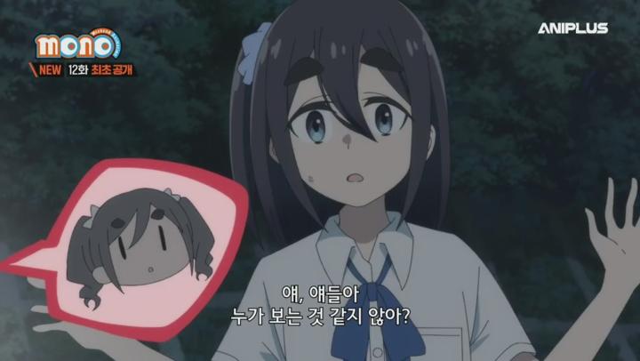 mono.E12.250630.480p.H264-F1RST 비디오 썸네일 이미지