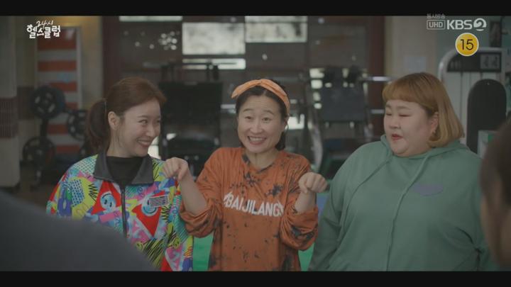 24시 헬스클럽.최종회.E12.250605.720p.H264-F1RST 비디오 썸네일 이미지
