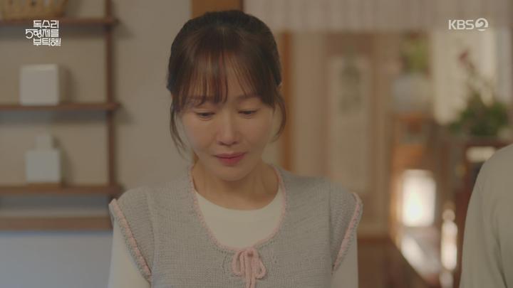독수리 5형제를 부탁해!.E29.250510.1440p.H265-F1RST 비디오 썸네일 이미지