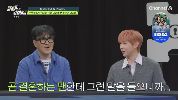 탐정들의 영업비밀.E65.250616.1080p.HANNA 비디오 썸네일 이미지