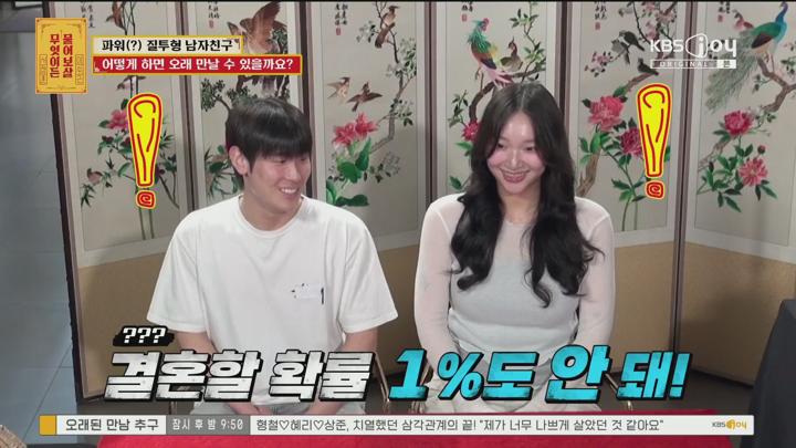 무엇이든 물어보살.E325.250721.1080p.H264-F1RST 비디오 썸네일 이미지