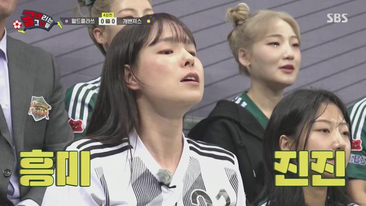 골 때리는 그녀들.E146.240612.1080p.H264-F1RST 비디오 썸네일 이미지