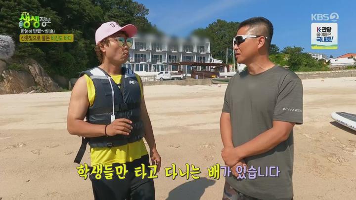 2TV 생생정보.E2332.250710.1080p.H264-F1RST 비디오 썸네일 이미지