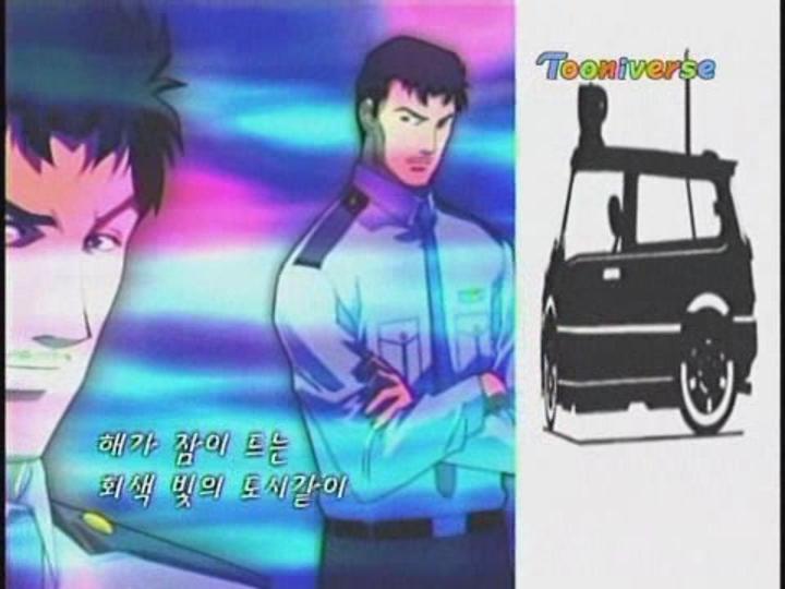 체포하겠어 2기 480 더빙 16-26 비디오 썸네일 이미지