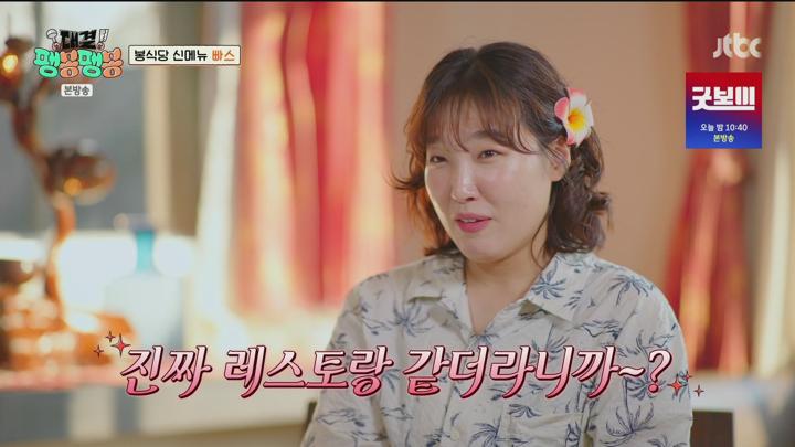 대결 팽봉팽봉.E10.250621.1080p.H265-F1RST 비디오 썸네일 이미지