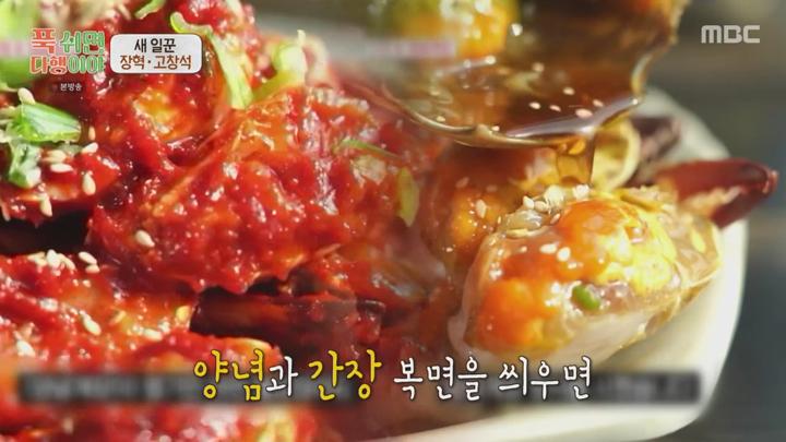 푹 쉬면 다행이야.E46.250428.720p.avi 비디오 썸네일 이미지