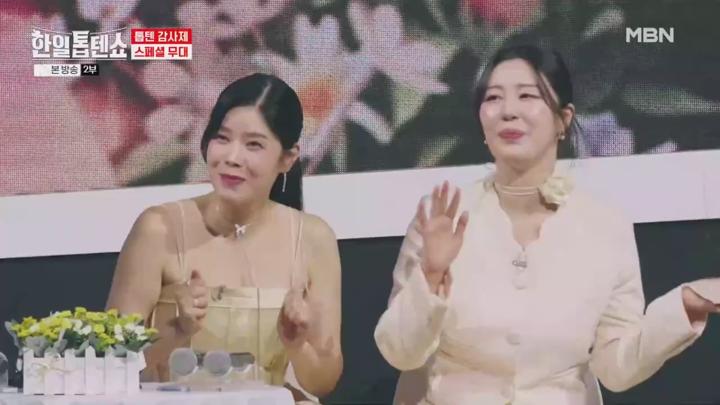 한일톱텐쇼 E38 20250224 720P-KING 비디오 썸네일 이미지