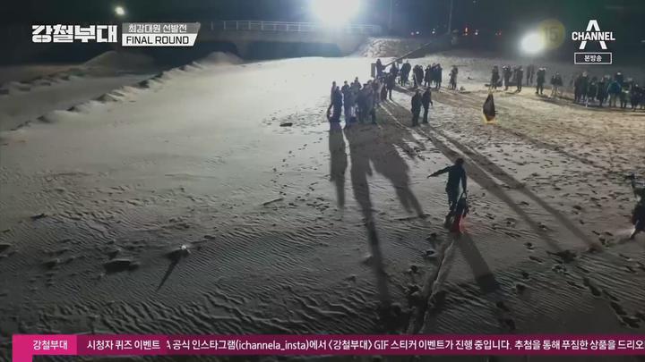강철부대1.E03.210406.1080p-NEXT 비디오 썸네일 이미지