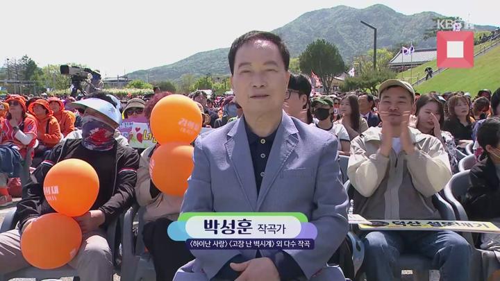 전국ㅇ노래자랑.E2282.250629.1080p.WANNA 비디오 썸네일 이미지