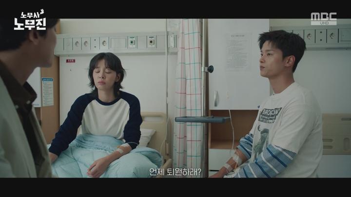 노무사 노무진.E07.250620.1080p.WANNA 비디오 썸네일 이미지