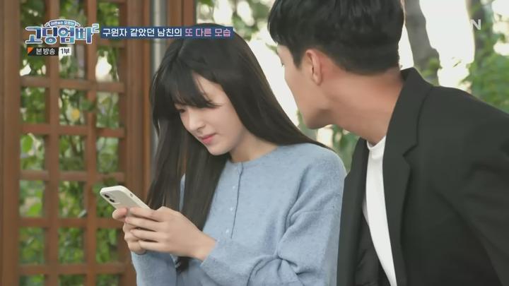 고-딩엄빠2.E24.221115.1080p.WANNA 비디오 썸네일 이미지