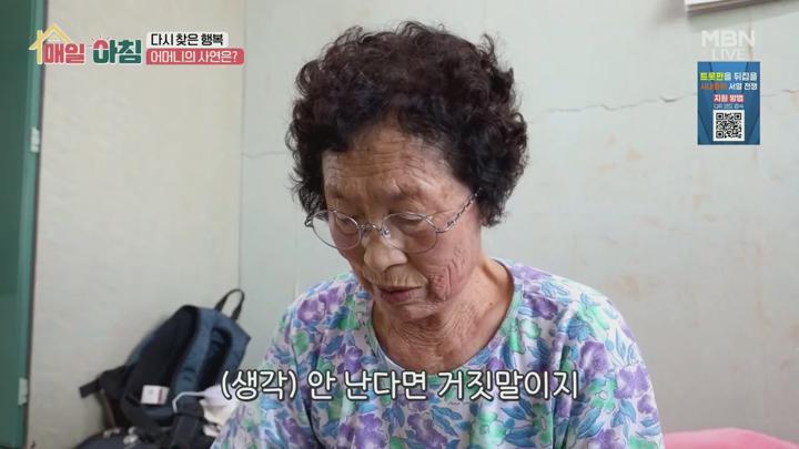 매일아침.E45.250625.720p.H264-F1RST 비디오 썸네일 이미지