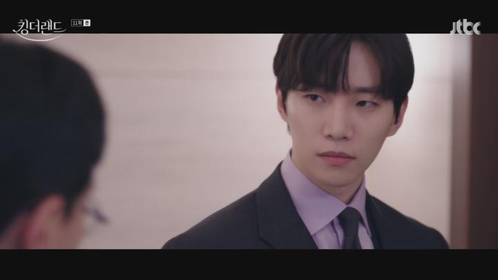 킹더랜드.E11.230722.1080p-NEXT 비디오 썸네일 이미지