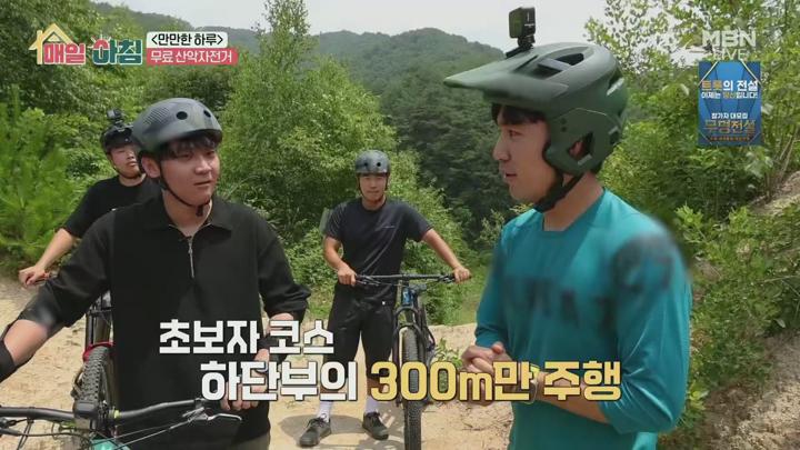 매일아침.E57.250721.1080p.H265-F1RST 비디오 썸네일 이미지
