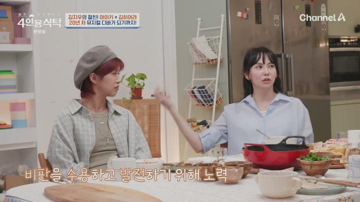 절친 토큐멘터리 4인용식탁.E95.250707.720p.H264-F1RST 비디오 썸네일 이미지