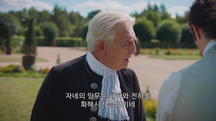 [해외드라마]러시아의 마지막 여제[예카테리나 2세 시즌4 14화] 비디오 썸네일 이미지