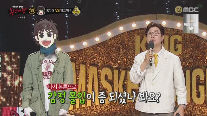 복면가왕.E499.250615.1080p.WANNA 비디오 썸네일 이미지