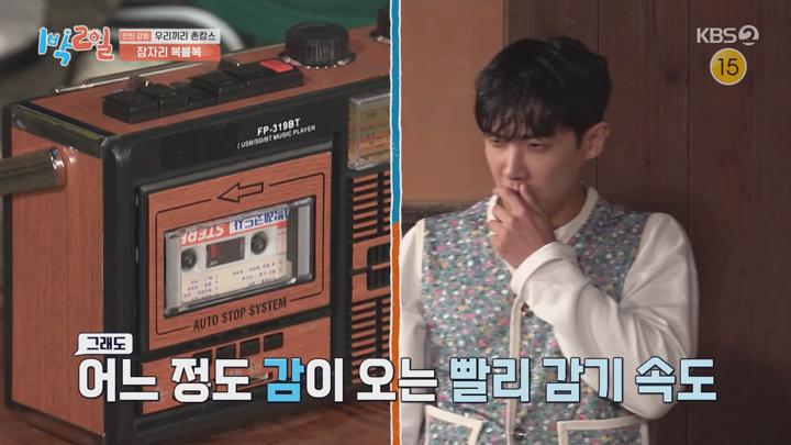1박2일 시즌4.E280(우리끼리 촌캉스 3탄 + 충남 보령 비박 레이스 1탄).250622.720p.avi 비디오 썸네일 이미지