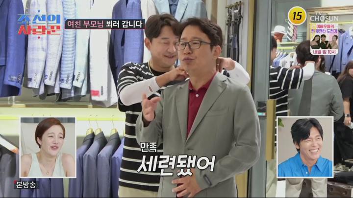 조선의 사랑꾼.E56.240826.1080p.H264-F1RST 비디오 썸네일 이미지