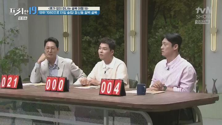프리한19.E472.250616.720p.KANNA 비디오 썸네일 이미지