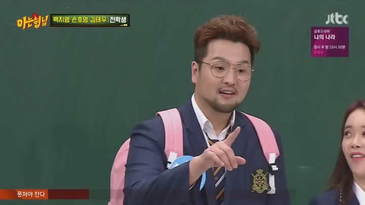 아는 형님.E199.191005.1080p-NEXT (백지영, 손호영, 김태우) 비디오 썸네일 이미지