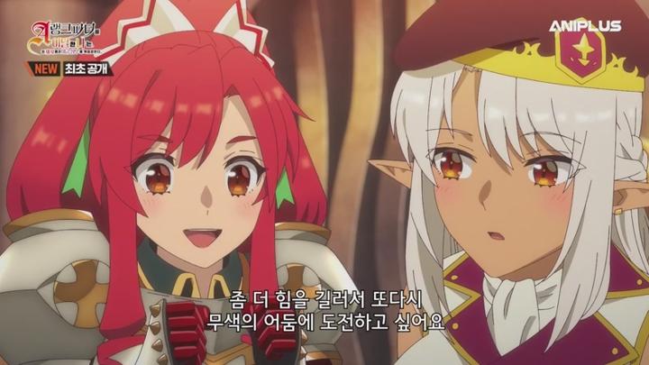 A랭크 파티를 이탈한 나는 전 제자들과 미궁 심부를 목표로 한다..E09.5.250316.450p-NEXT 비디오 썸네일 이미지