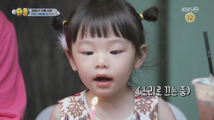 슈퍼맨이 돌아왔다.E317.200216.720p-NEXT 비디오 썸네일 이미지