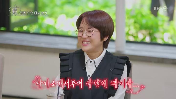 오래된 만남 추구.E08.250616.1080p.WANNA 비디오 썸네일 이미지