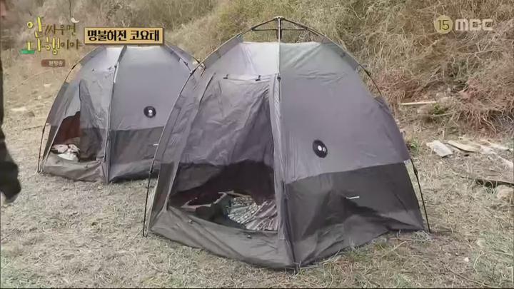 안싸우면 다행이야.E121.230501.1440p.H265-F1RST 비디오 썸네일 이미지
