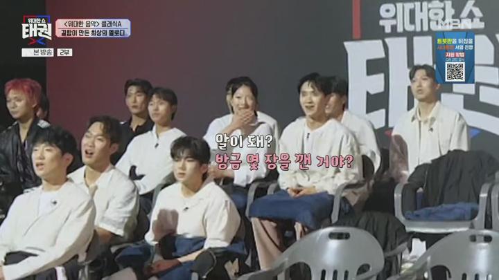 위대한쇼 태권.E04.250718.1080p.H265-F1RST 비디오 썸네일 이미지