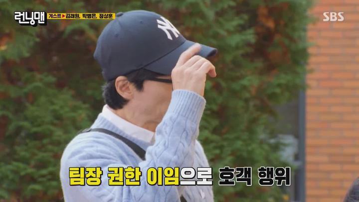 런닝맨.E629.221120.1080p-NEXT 비디오 썸네일 이미지