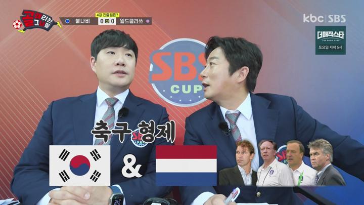 [원본] 골때리는 그녀들.E145.240605.1080i.HDTV [초고화질 tp ts] 비디오 썸네일 이미지
