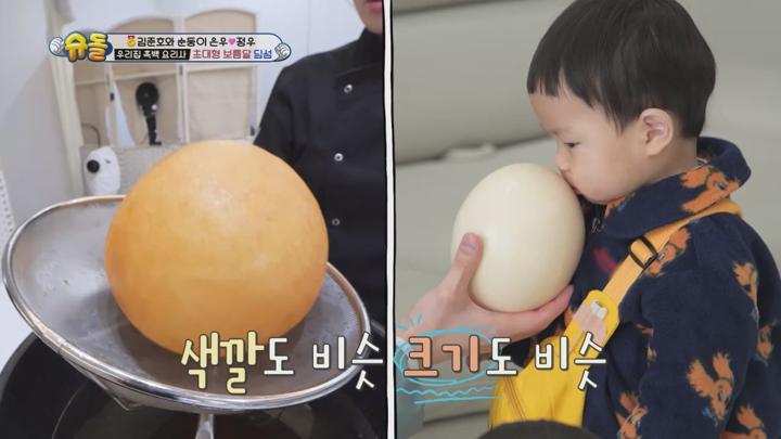 슈퍼맨이 돌아왔다 E563 20250305 720P-KING 비디오 썸네일 이미지
