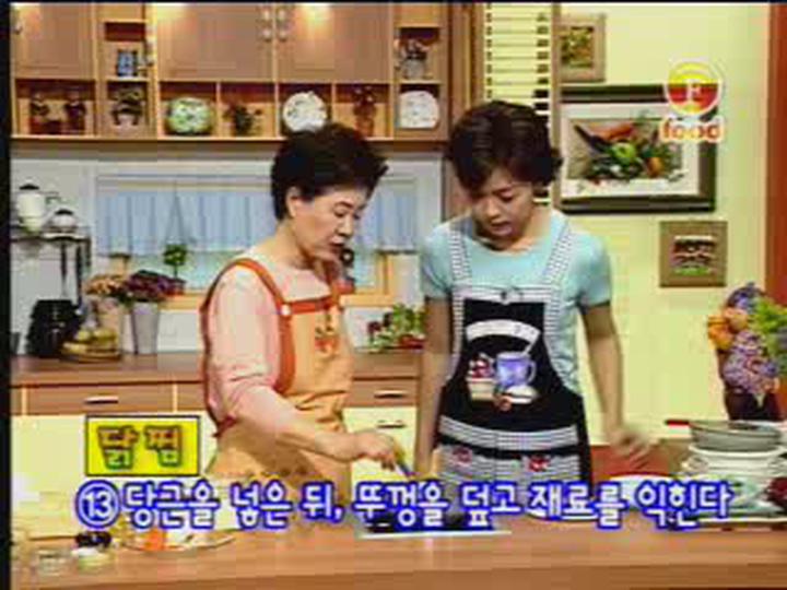 [요리스쿨] - 닭찜 비디오 썸네일 이미지