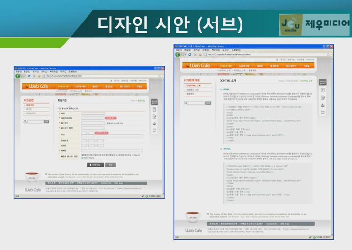 웹표준.17. 실전 예제 제작 가이드 비디오 썸네일 이미지