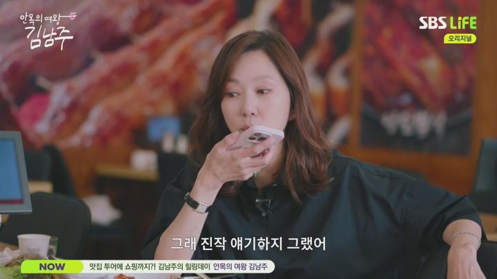 안목의 여왕 김남주.E05.250619.720p-NEXT 비디오 썸네일 이미지