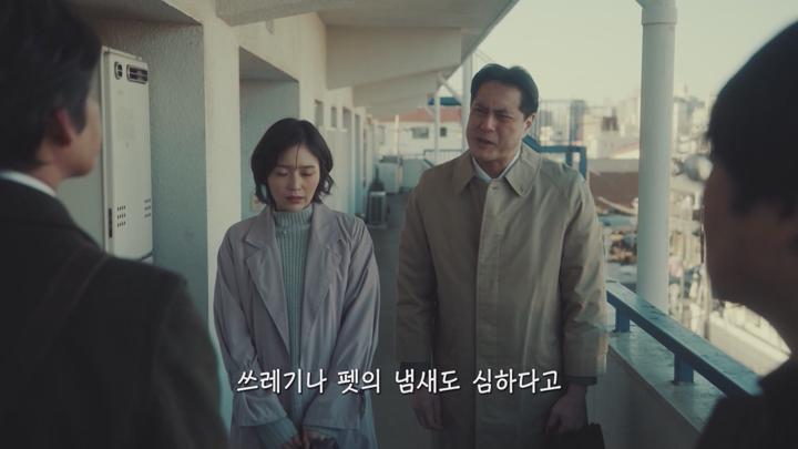 [일드]집행관의 엔터테인먼트 드라마[집행!! ~개와 나와 집행관~ 3화] 비디오 썸네일 이미지