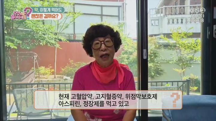 무엇이든 물어보세요.E3744.250619.720p.H264-F1RST 비디오 썸네일 이미지