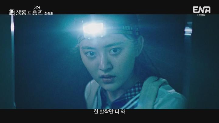 살롱 드 홈즈.E10.250715.720p-NEXT 비디오 썸네일 이미지