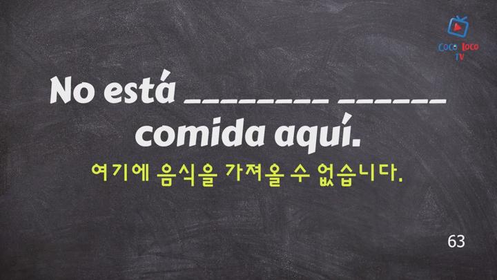 [스페인어] 쉽지만 막상 스페인어로 안나오는 표현들 100문장_2탄 (50문장) 비디오 썸네일 이미지