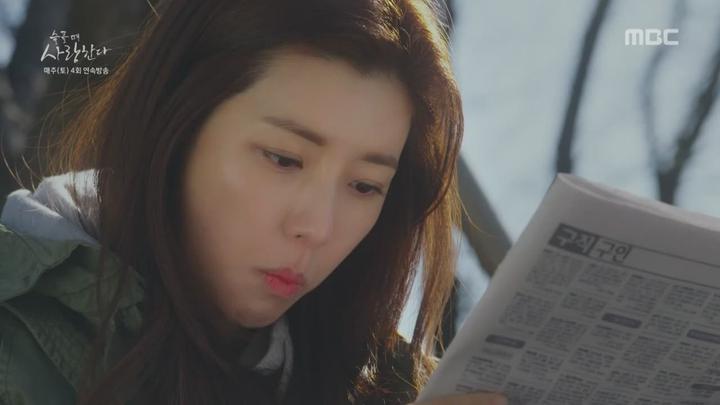 [MBC] 슬플 때 사랑한다 07-08회 합본.E04.190302.720p-NEXT 비디오 썸네일 이미지