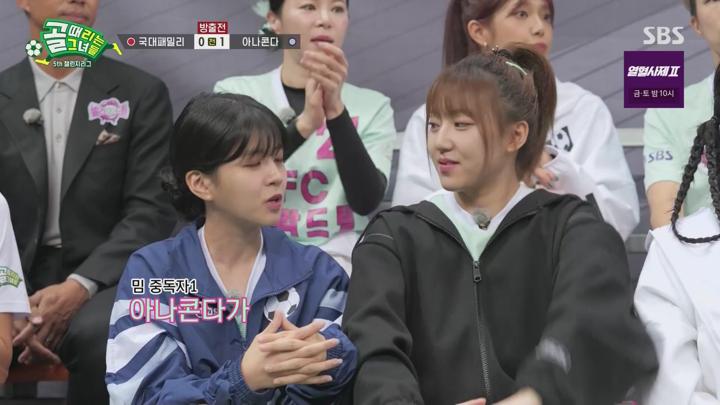 골 때리는 그녀들 세계관의 확장.E17.241113.1080p.WANNA 비디오 썸네일 이미지