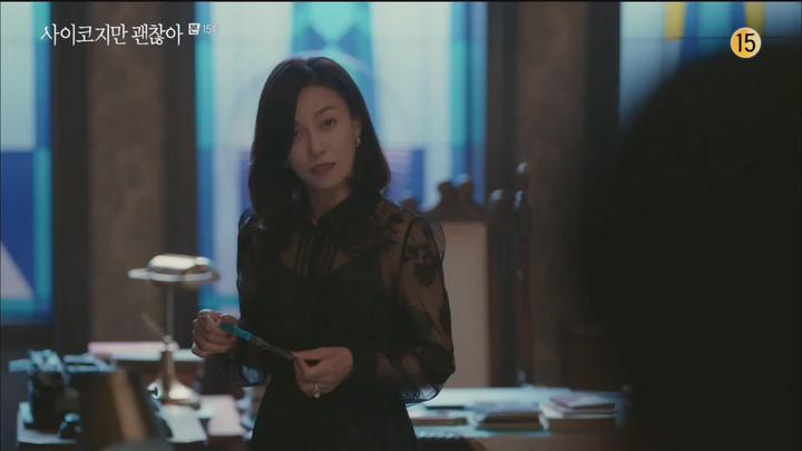 [tvN] 사이코지만 괜찮아.E15.200808.720p-NEXT 비디오 썸네일 이미지
