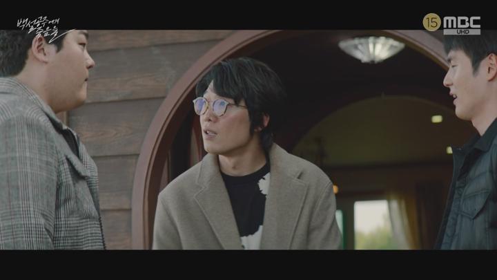 백설공주에게 죽음을.E06.240831.720p-NEXT 비디오 썸네일 이미지