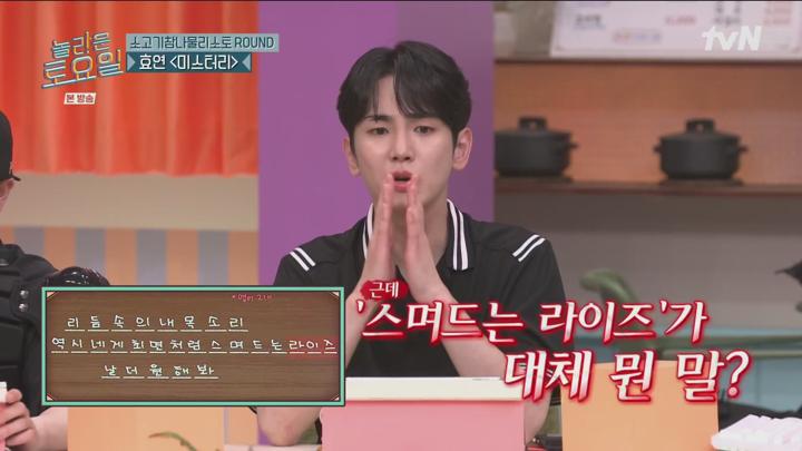 놀라운 토요일.E343.241130.1080p.H265-F1RST 비디오 썸네일 이미지